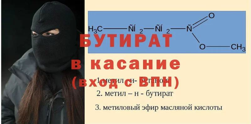 Сколько стоит Приморско-Ахтарск ГАШИШ  COCAIN  СК  Каннабис  Мефедрон 