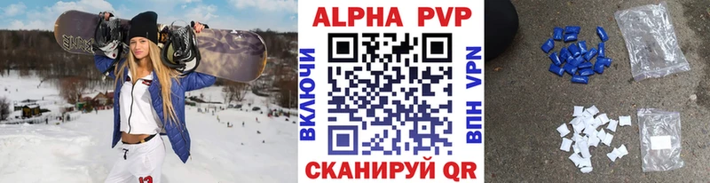 Alfa_PVP мука  наркошоп  Приморско-Ахтарск 