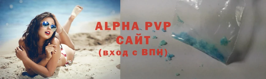 Alpha PVP СК КРИС Приморско-Ахтарск