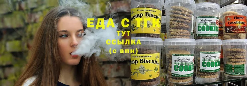 hydra ссылки  Приморско-Ахтарск  Canna-Cookies конопля 