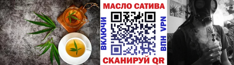 Еда ТГК марихуана  ОМГ ОМГ рабочий сайт  Приморско-Ахтарск  цена  