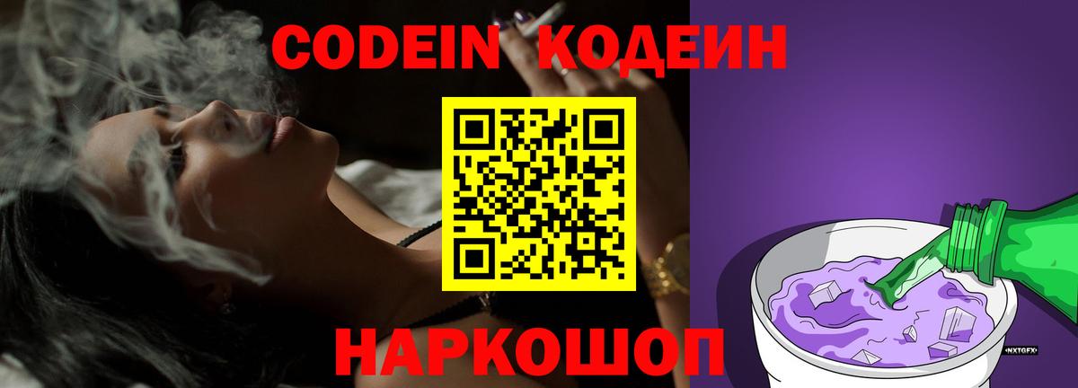 COCAIN  Гашиш  Вход с VPN  ТГК  Каннабис  Приморско-Ахтарск  МЕФ  