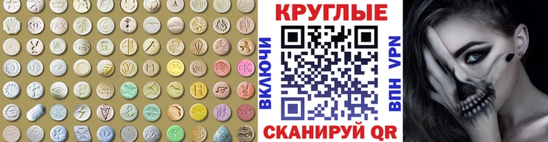 Экстази DUBAI  купить наркоту  OMG tor  Приморско-Ахтарск 