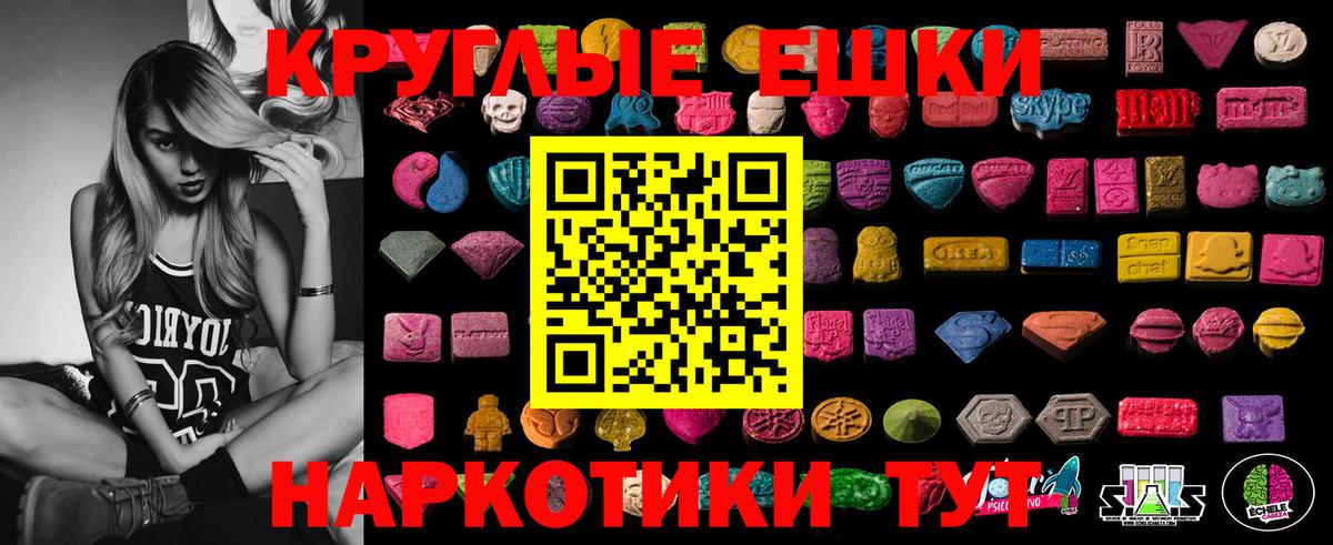 ЭКСТАЗИ Дубай  ЭКСТАЗИ  Приморско-Ахтарск  Вход с VPN  ЭКСТАЗИ MDMA 