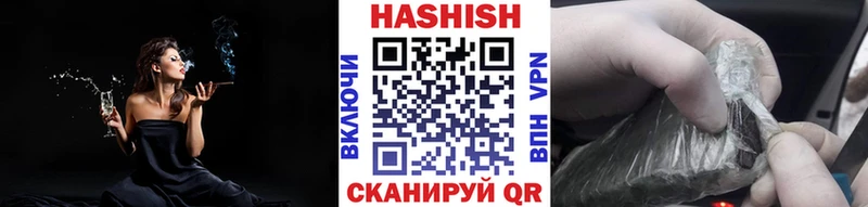 ГАШИШ Cannabis  OMG сайт  Приморско-Ахтарск  магазин продажи  