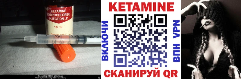 наркота Приморско-Ахтарск КЕТАМИН ketamine