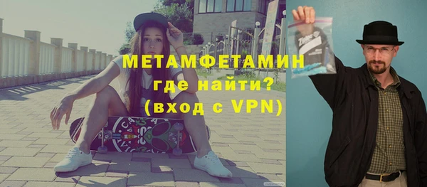 стаф Нягань