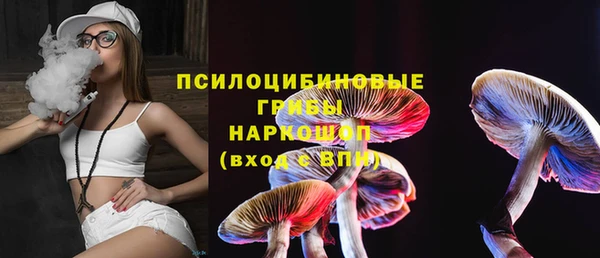 мдма Нязепетровск