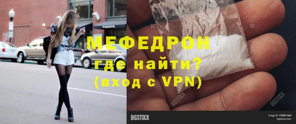 стаф Нягань