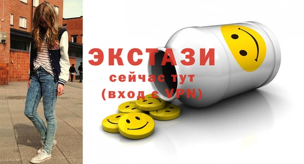 стаф Нягань