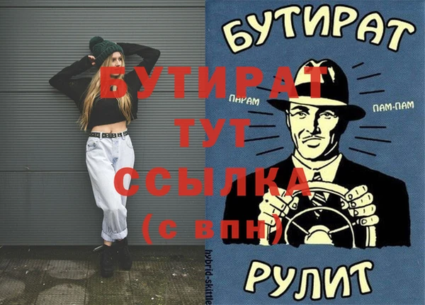 мдма Нязепетровск