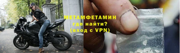 мдма Нязепетровск