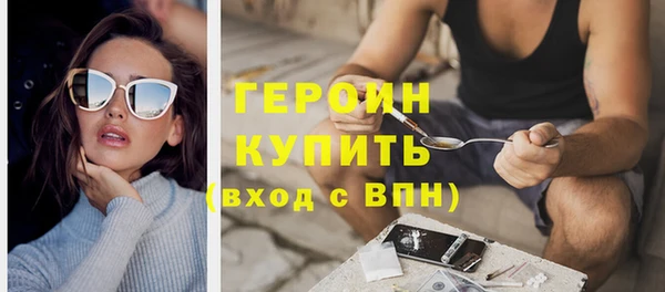 мдма Нязепетровск