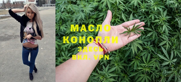 мдма Нязепетровск