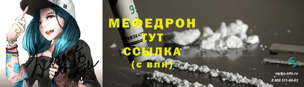 стаф Нягань