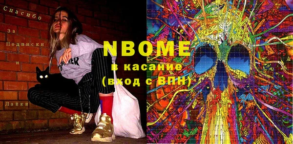 mdma Няндома