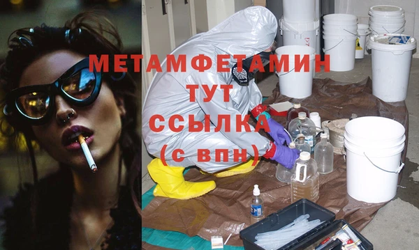 стаф Нягань
