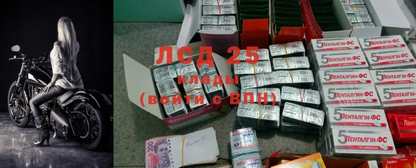 стаф Нягань