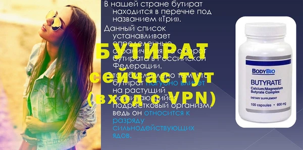 мдма Нязепетровск