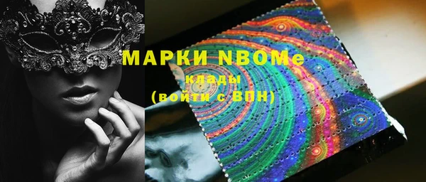стаф Нягань