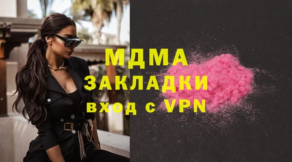 стаф Нягань