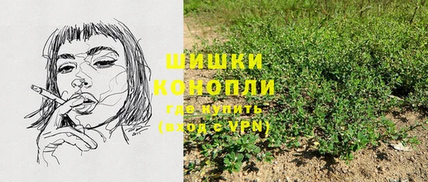 мдма Нязепетровск