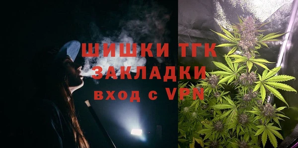мдма Нязепетровск