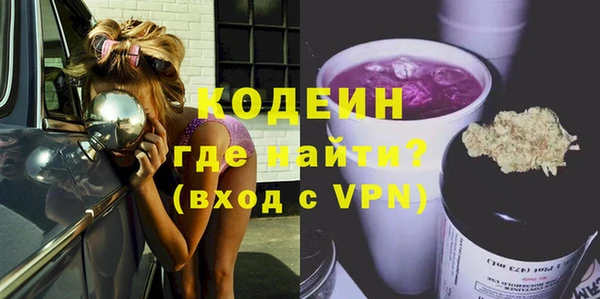 стаф Нягань