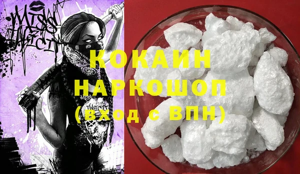 мдма Нязепетровск