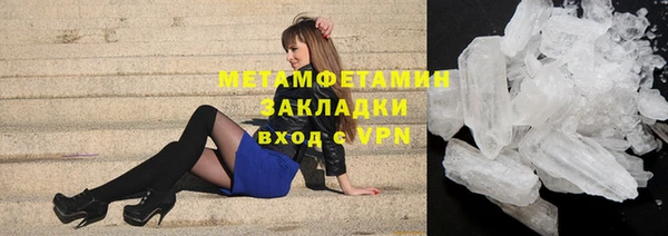 амфетамин Новодвинск