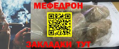 кокаин перу Балаково