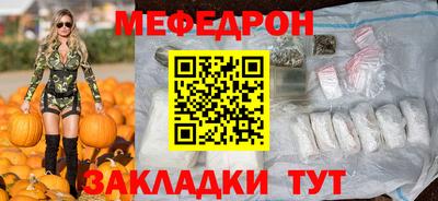 мдма Балашиха