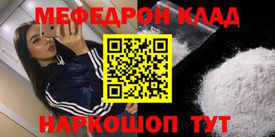 мдма Балашиха