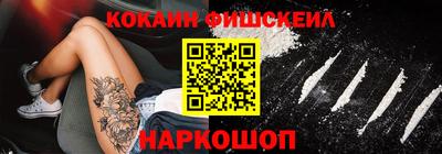 бошки Донецк