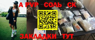 кокаин перу Балаково