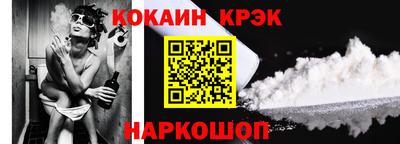 бошки Донецк