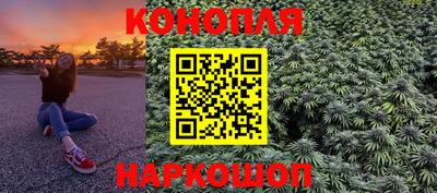 бошки Донецк