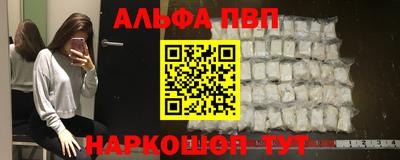 кокаин перу Балаково