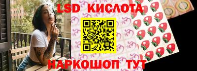 кокаин перу Балаково