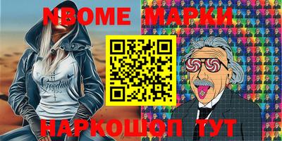 соль ск Абакан