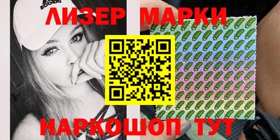 мдма Балашиха