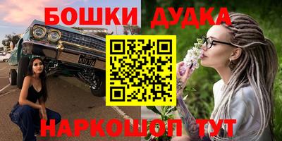 кокаин перу Балаково