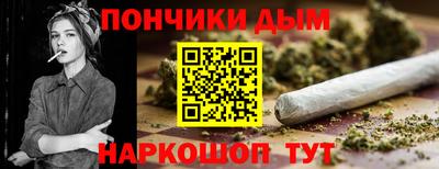 бошки Донецк