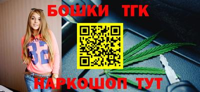 бошки Донецк