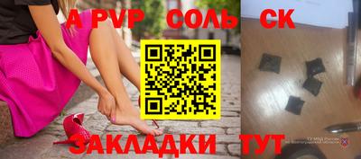 бошки Донецк