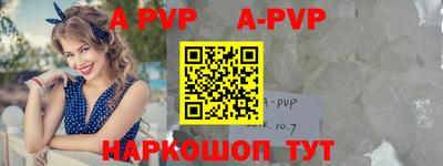 альфа пвп VHQ Донской