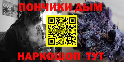 мяу мяу кристалл Абинск