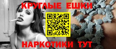 мдма Балашиха