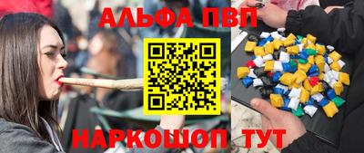 кокаин перу Балаково