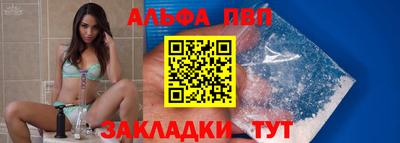 альфа пвп VHQ Донской